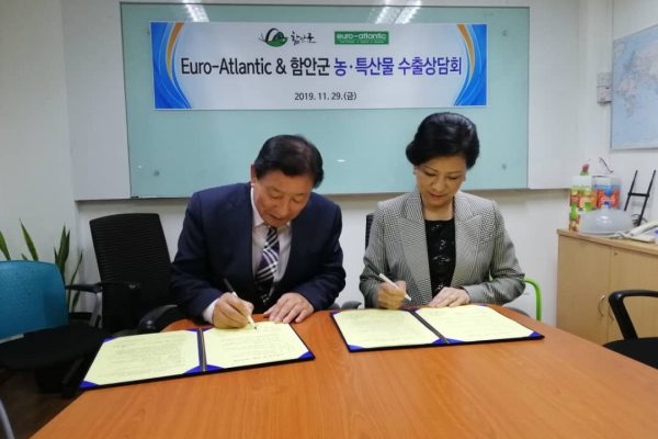 Haman MOU Signing at Euro-Atlantic 20191129 (8)