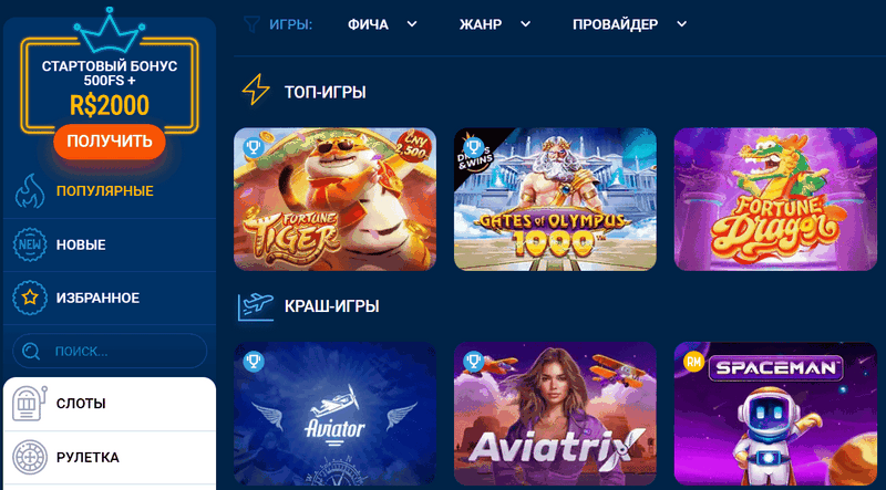 Mostbet : Un leader du secteur des casinos en ligne